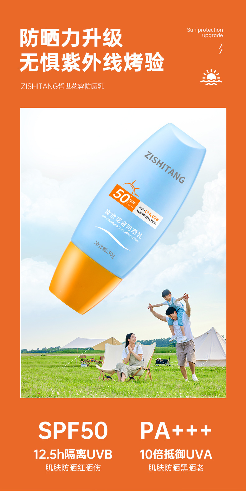 塑美防晒小黄帽详情---老款_04