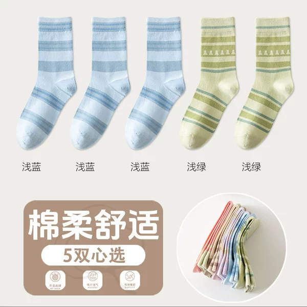 5 pairs [light blue 3 + light green 2]