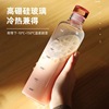 Scale glass high face value Creative water cup resistant high temperature water bottle single -layer transparent cup INS style wholesale drainage