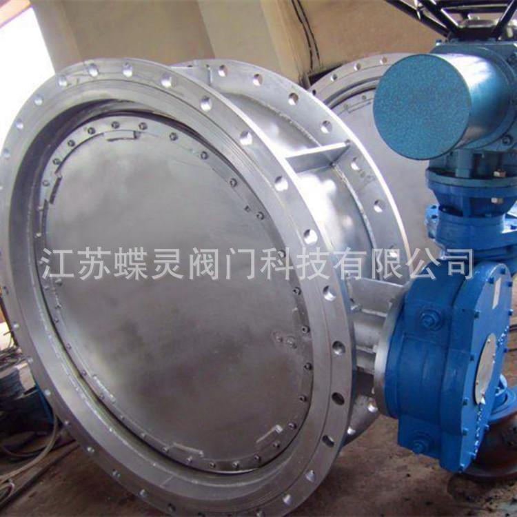 D941W-1P电动调节阀 通风蝶阀 不锈钢电动涡轮风量调节 阀 耐腐蚀