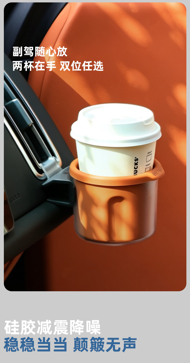 Suitable for the Ideal i6/i8/L6/L7/L8/L9 air vent cup holder, enlarged cup slot storage accessory