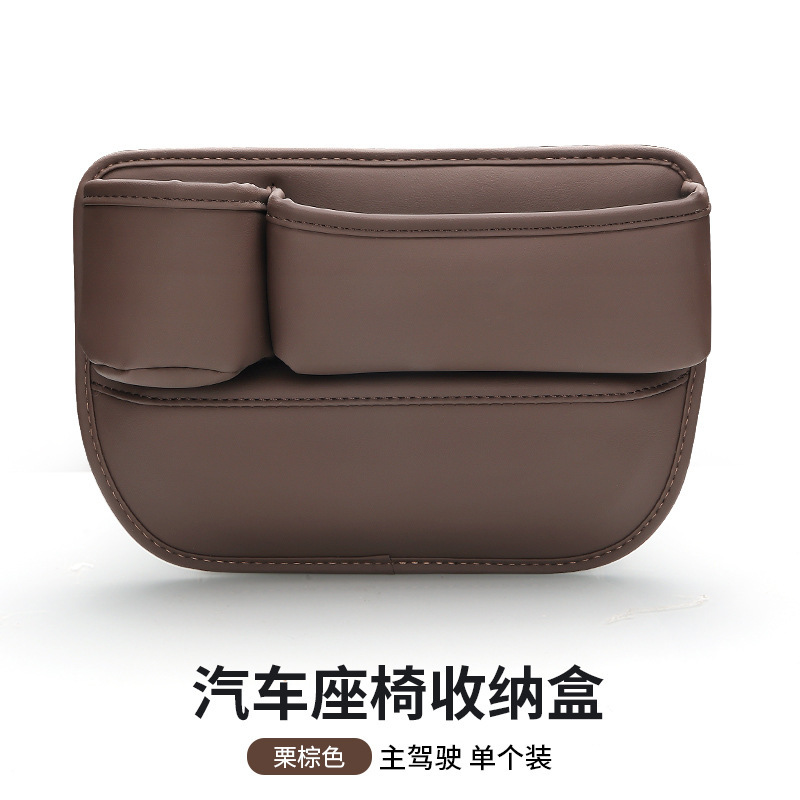 체스트넛 브라운 [메인 운전석]