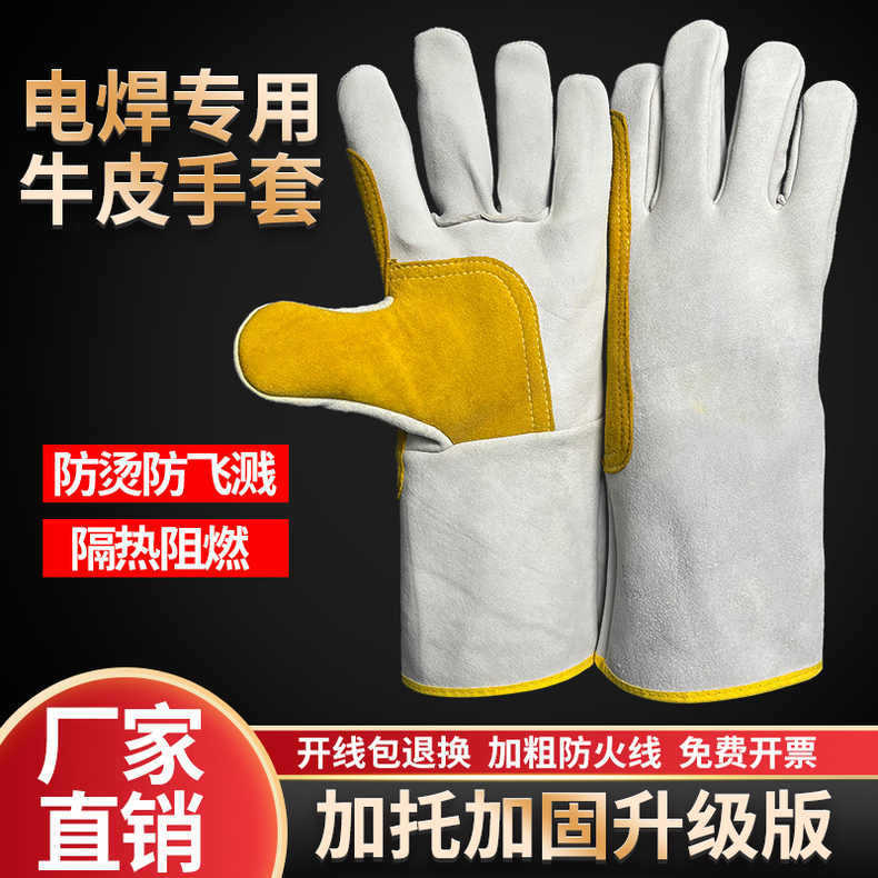 溶接工用の長い牛革手袋、重工業用手袋、火傷防止、耐摩耗性、断熱性、耐高温性、労働保護用の柔らかい革手袋|undefined