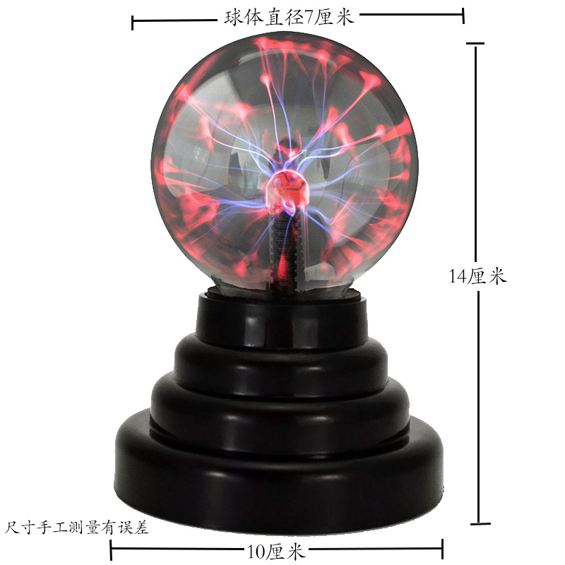 Amazon popular 3-pulgadas USB BOLA MÁGICA bola electrostática de iones lámpara mágica creativa nueva extraña luz de la noche lámpara de la atmósfera