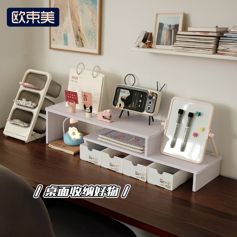 Computer Elevated Rack Office Monitor Stand Base Double-Layer Adjustable Desktop Storage Desk Storage Rack