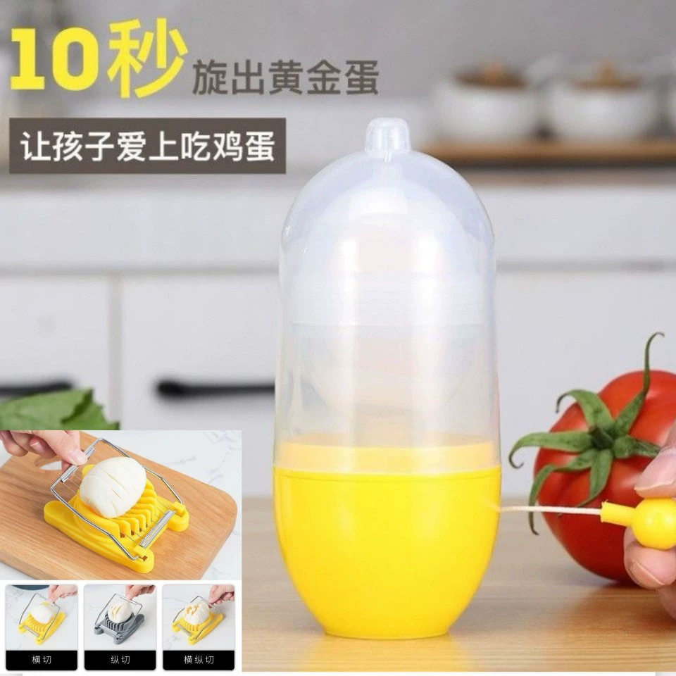 Артефакт яичный шататель (egg shaker), полностью автоматическая завтрак-машина, яичный шататель, электрический гомогенизатор яиц, золотой фальшивый белок-мешатель