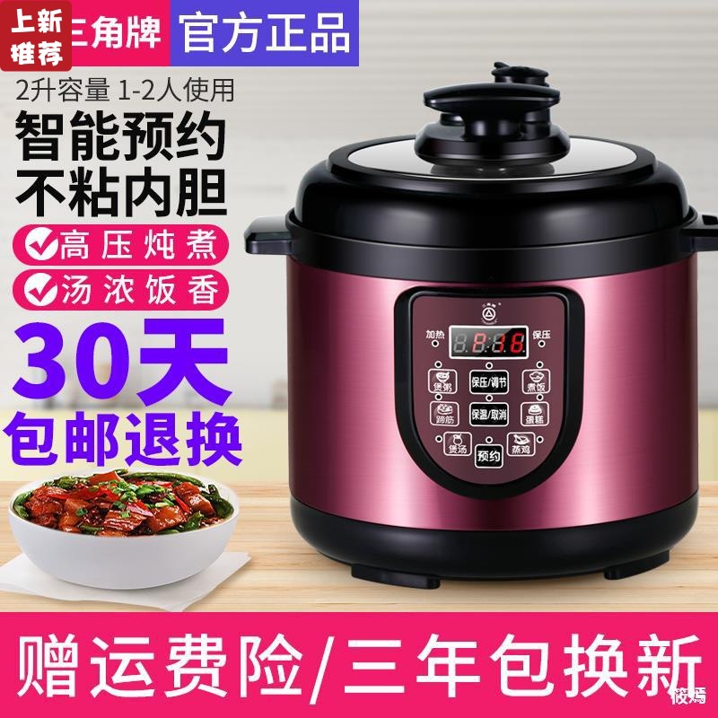 天喜天禧添禧等防爆高压锅 压力锅专用圆杆密封圈圆条密封圈 报价 阿里巴巴