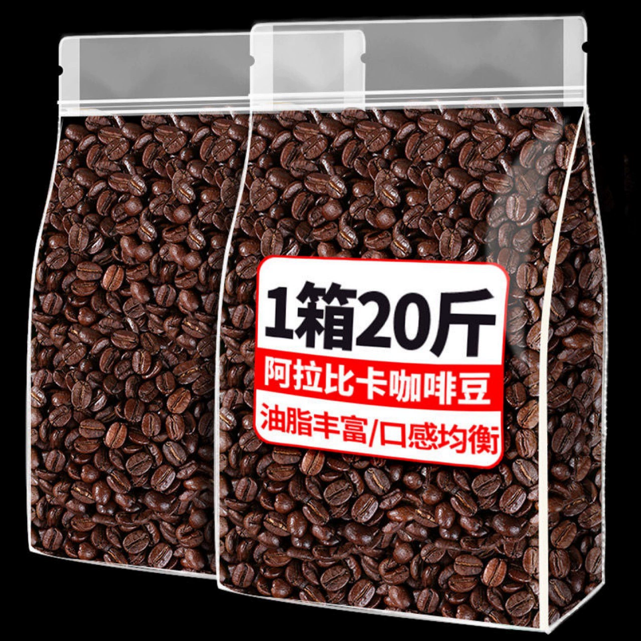 Кофе в бутике Luckin hand-brewed итальянский стиль смесь кофейных зёрен кофеварка глубокая обжарка ледяной черный кофе обжаренный запах