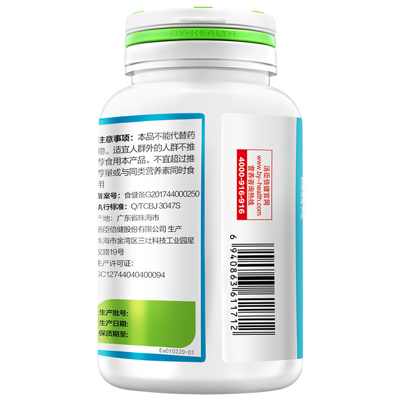 Tomson By-Health カルシウム ビタミン D ビタミン K ソフト カプセル 200 カプセル 大人男性と女性向け、免疫力を高めるカルシウム サプリメント|undefined