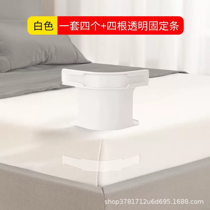 Fijador de sábanas de cama de una sola cama antideslizante fijación invisible sin aguja cuatro ángulos de sábanas fijas artefacto de comercio exterior transfronterizo