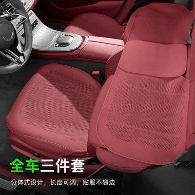 Car Seat Covers, Seat cushion, seat cover