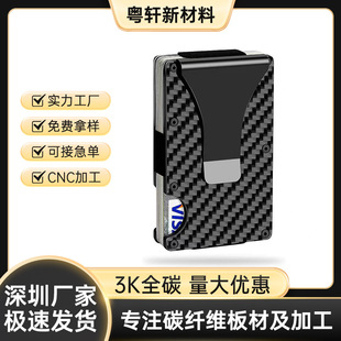 �羳�aƷ�S��ֱ��3K̼�w�S��Ƭ�A���ŷ��Iˢ���A�p�����²��²���