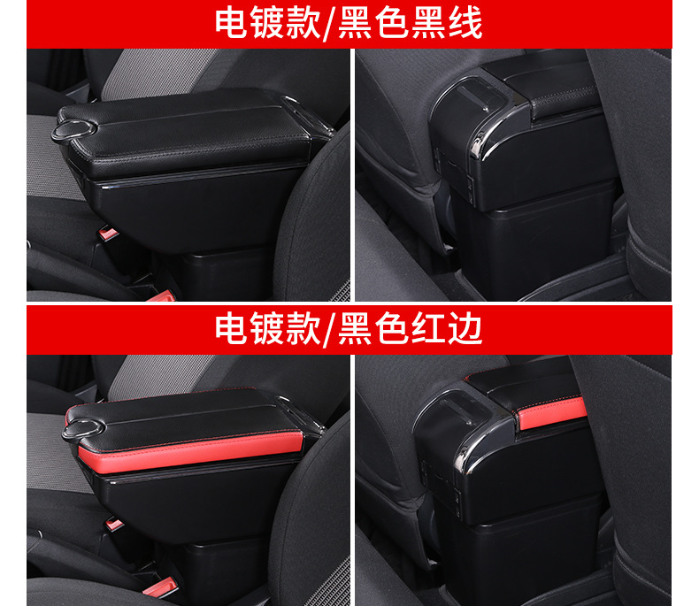 Suitable for Overseas Nissan Kicks Armrest Box Storage Box Decoration Interior Modification Accessories