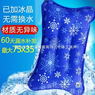Water Pillow Adult Cooling Ice Pillow Cooling Ice Pillow Large Water-Filled Cooling Pillow Student Children Summer Water Bag Filled with Water