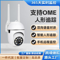 家庭看护双画面摄像头360度wifi远程家用监控摄像机高清全彩2MP