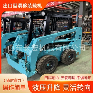 JC25型迷你滑移装载机原地转向全轮驱动装载机微型装载机厂家现货