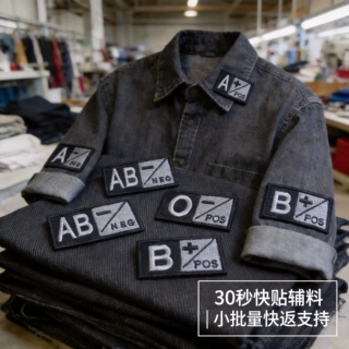 亚马逊热销时尚3D布贴绣花装饰品
