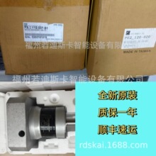 台湾广用/精锐减速机PAII/PAIIR115-015-016-020-025-030-035-040