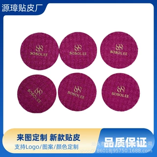 定制化妆品包材气垫 粉底盒外观 贴皮贴片加工新款顶片设计定做