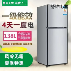 小冰箱冰箱迷你家冷藏小型能效电冰箱租房宿舍二人用1电2默认直冷