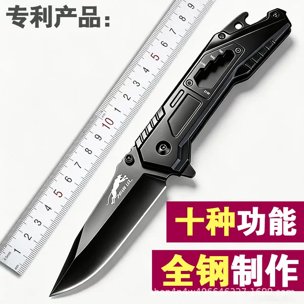 Outdoor multifunctional all-steel folding knife, high hardness, portable self-defense tool, sharp fruit knife for outdoor survival