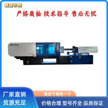 海天320吨伺服注塑机卧式全自动二手塑机械