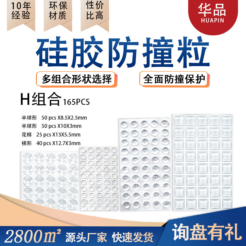 Cápsulas de goma transparentes hemisféricas, gabinetes de puertas, adhesivos de silicona silenciosos, partículas de silicona antideslizantes autoadhesivas de alta transparencia