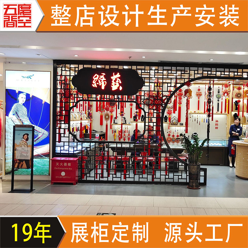 厂家定制复古饰品实木展示柜烤漆置物架镂空货架雕花柜子陈列柜