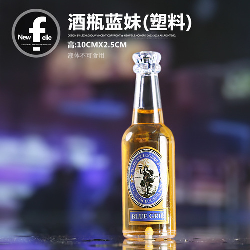 Mixed Drink Miniature Snack Alcohol Liquid Bottle Chinese Cigarette Creative Beer DIY Bottle Decorations