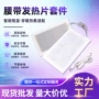 产后电热均匀发热电热膜