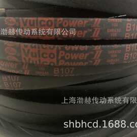 美国盖茨gates Vulco Power三角带C78 C79 C80 C81 C82 C83 C84
