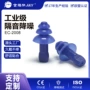 三层圣诞树型定制带线耳塞