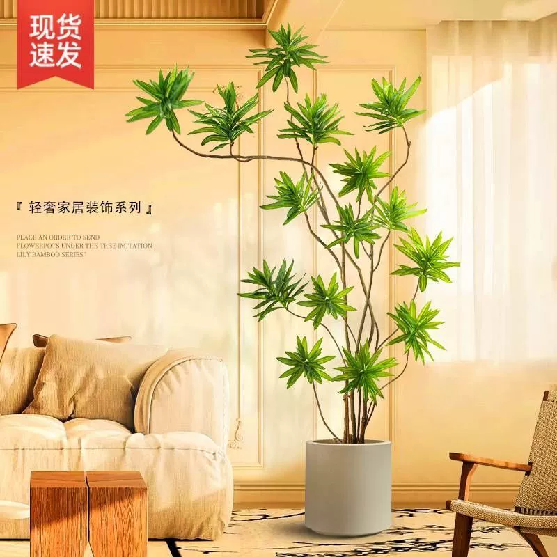 Lily bamboo artificial plant floor-standing potted indoor large bionic green plant ornaments living room light luxury decorative flower artificial tree