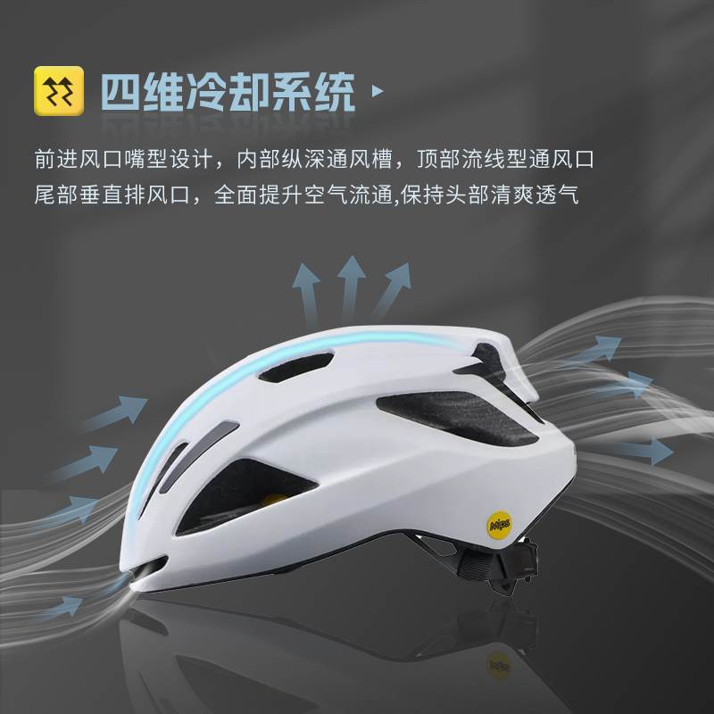 闪电 ALIGN II MIPS 休闲通勤山地公路自行车骑行头盔