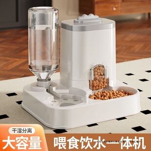 New Cat Bowl, Dog Bowl, Water Dispenser, Integrated Automatic Feeder, Drinking Water Bowl, Cat and Dog Pet Supplies