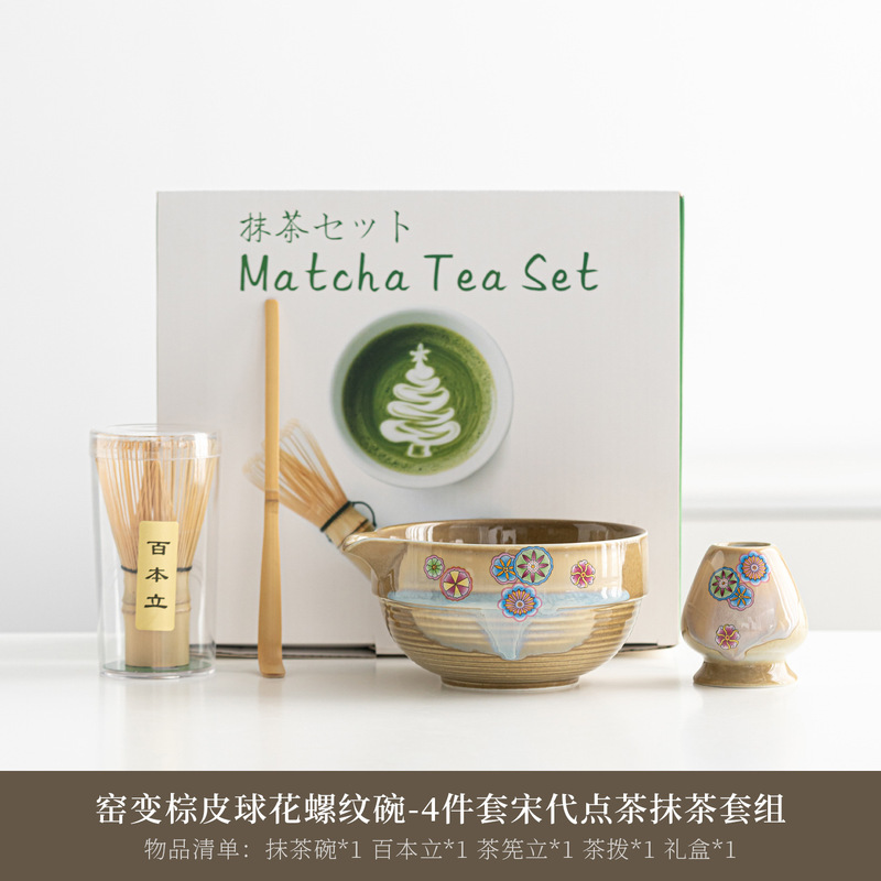 日式抹茶碗茶筅百本立茶筅立宋代点茶工具套装4件套8件套跨境专供|undefined