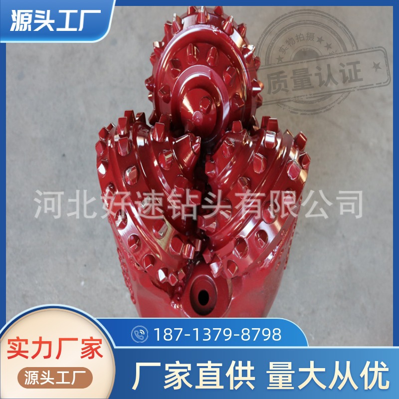 152mm水井钻机三牙轮钻头6寸 高转速镶齿三牙轮钻头