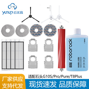 �F؛�m���ʯ�^�ߵؙC���G10S/Pro/Pure/T8Plus�V�W�m��߅ˢĨ��