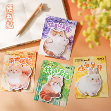 办公创意便利贴定做 广告便签本 记事本便签纸 异形n次贴厂家批发