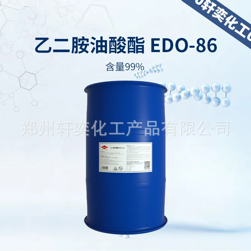 Ethylenediamine oleate EDO-86 wax removal emulsifier surface active wetting agent fatty alcohol polyoxyethylene ether
