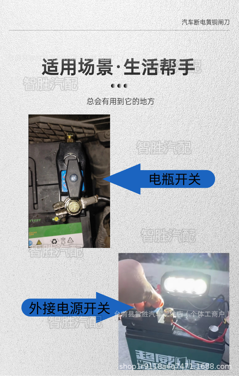 Car 12V-24V Battery Disconnect Clip Anti-Leakage Thickened Pure Copper Battery Protector Battery Disconnect Switch