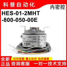 HES-01-2MHT-800-050-00E���ܿ�ȫ����Ʒ�п�����ʽ��늾��a��