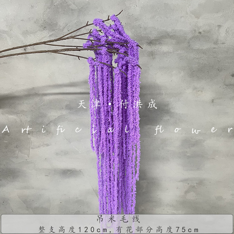 매달린 쌀사-보라색