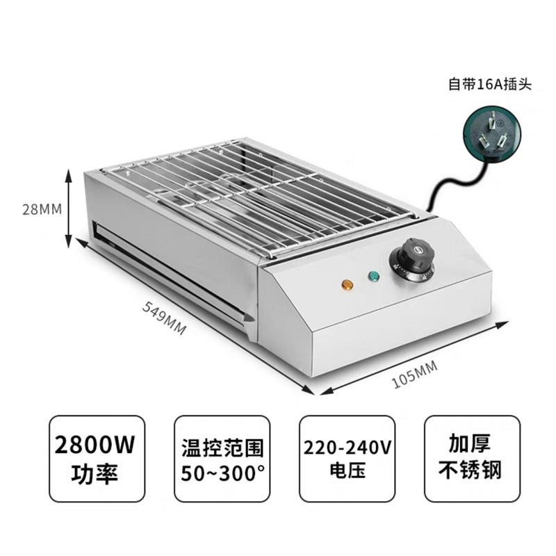 효율적인 2800W 전기 오븐