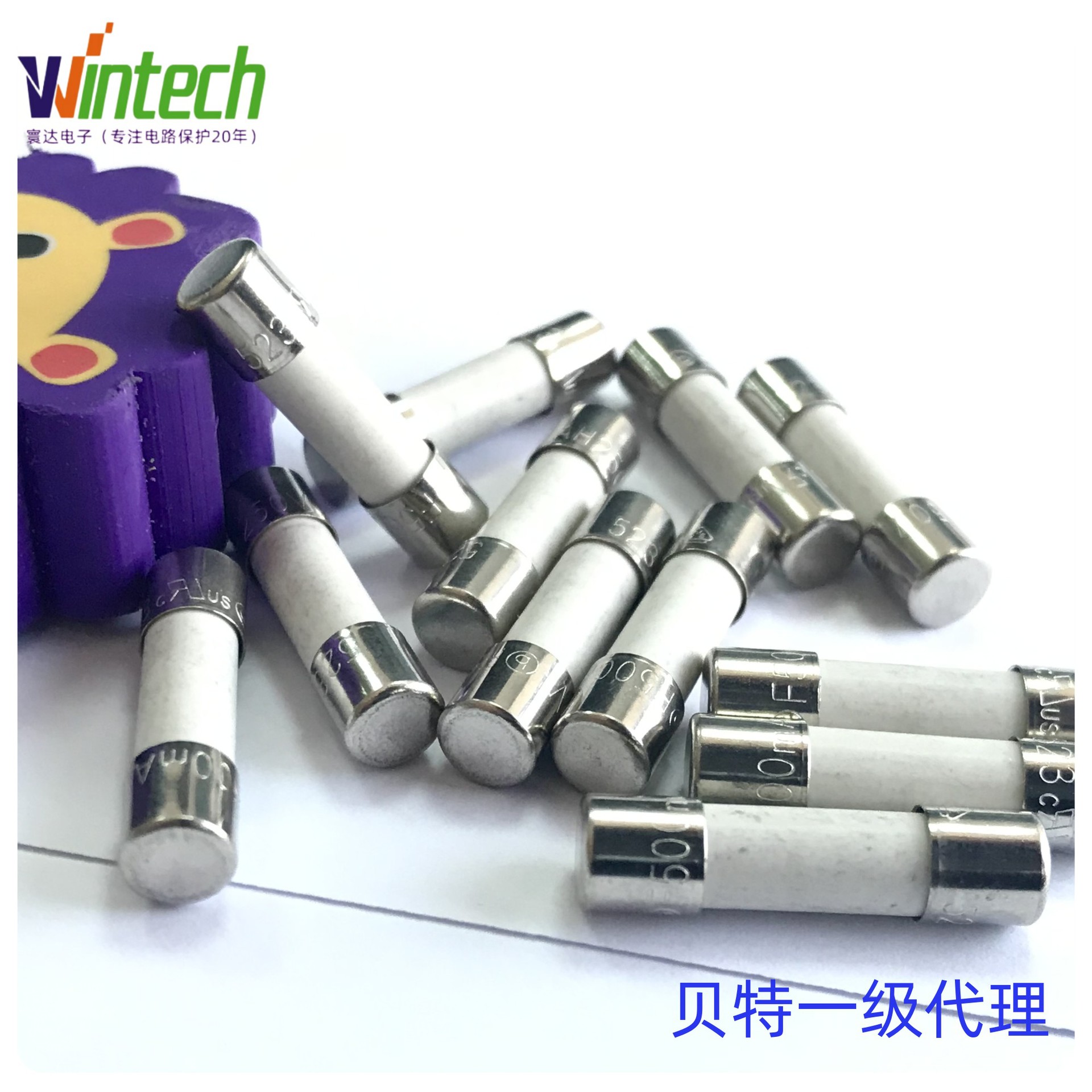 贝特5×20陶瓷管状平头523系列 (5)