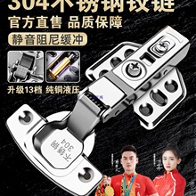 �q�304���P䓼Ӻ�Һ���w�C���~���ᾏ�_�Џ������������T���