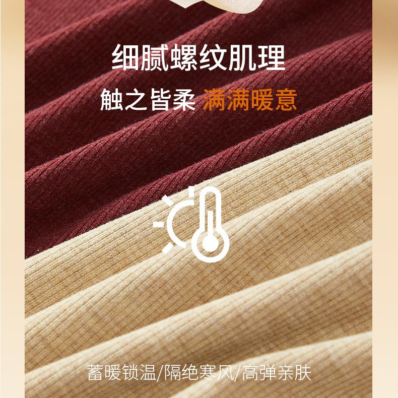 가을과 겨울 새로운 2426 미드 칼라 열 탑 여성 스탠드 칼라 베이스 긴 소매 원활한 높은 탄성 피부 친화적 인 열 속옷