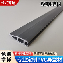 SҹPVCǹXͲĔDzͲāDӔDܼӹ