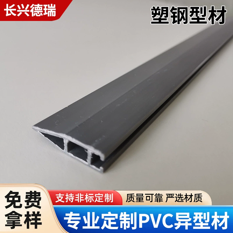 Производитель поставляет ПВХ-трубы треугольного сечения, алюминиевые профили, экструдированные пластиковые профили и выполнение индивидуальной экструзионной обработки по чертежам и образцам.