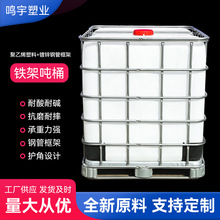 ȫ�¼Ӻ��F�܇�Ͱ100��IBC���bͰ�����|��ɫ��đ����Ͱ���F��